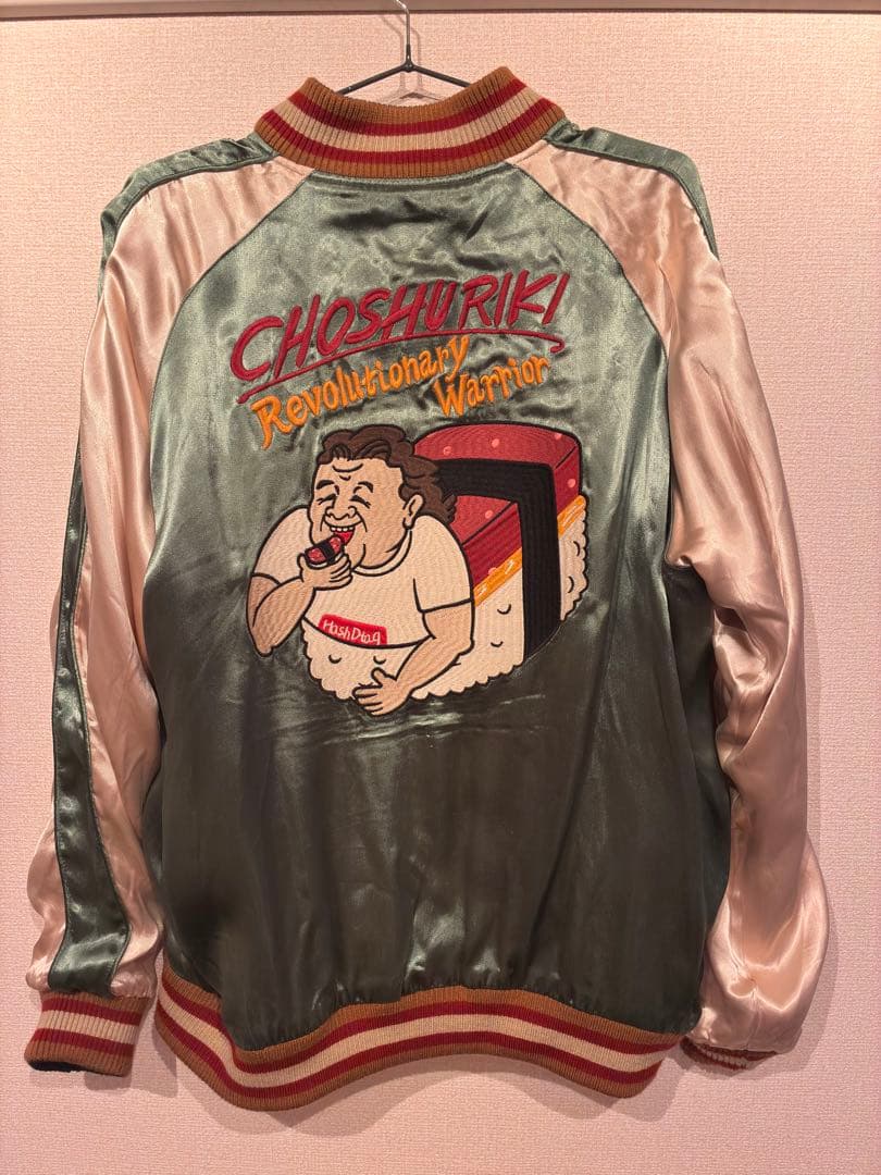 スカジャン キャラクター刺繍　長州力