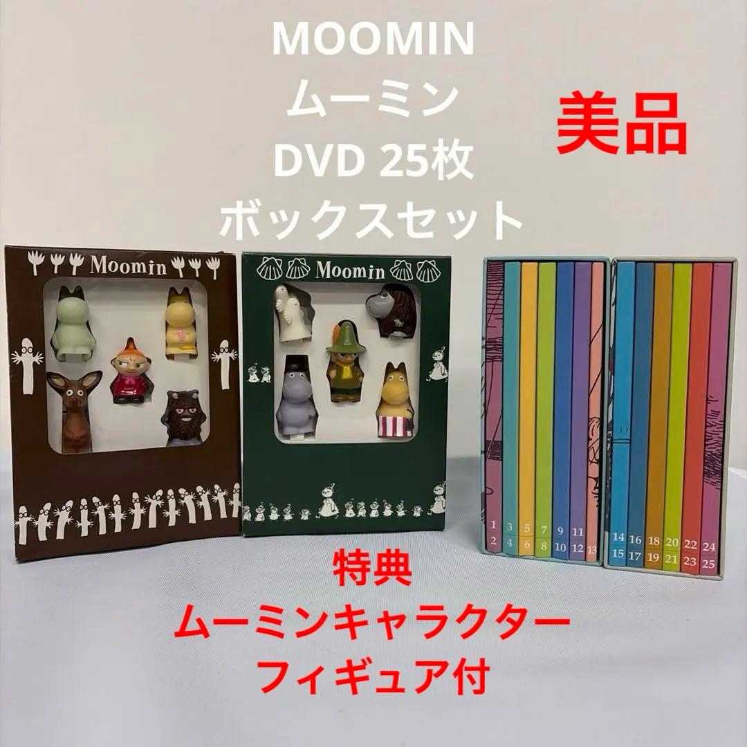 MOOMIN DVD 25枚ボックスセット フィギュア付 美品/保管品