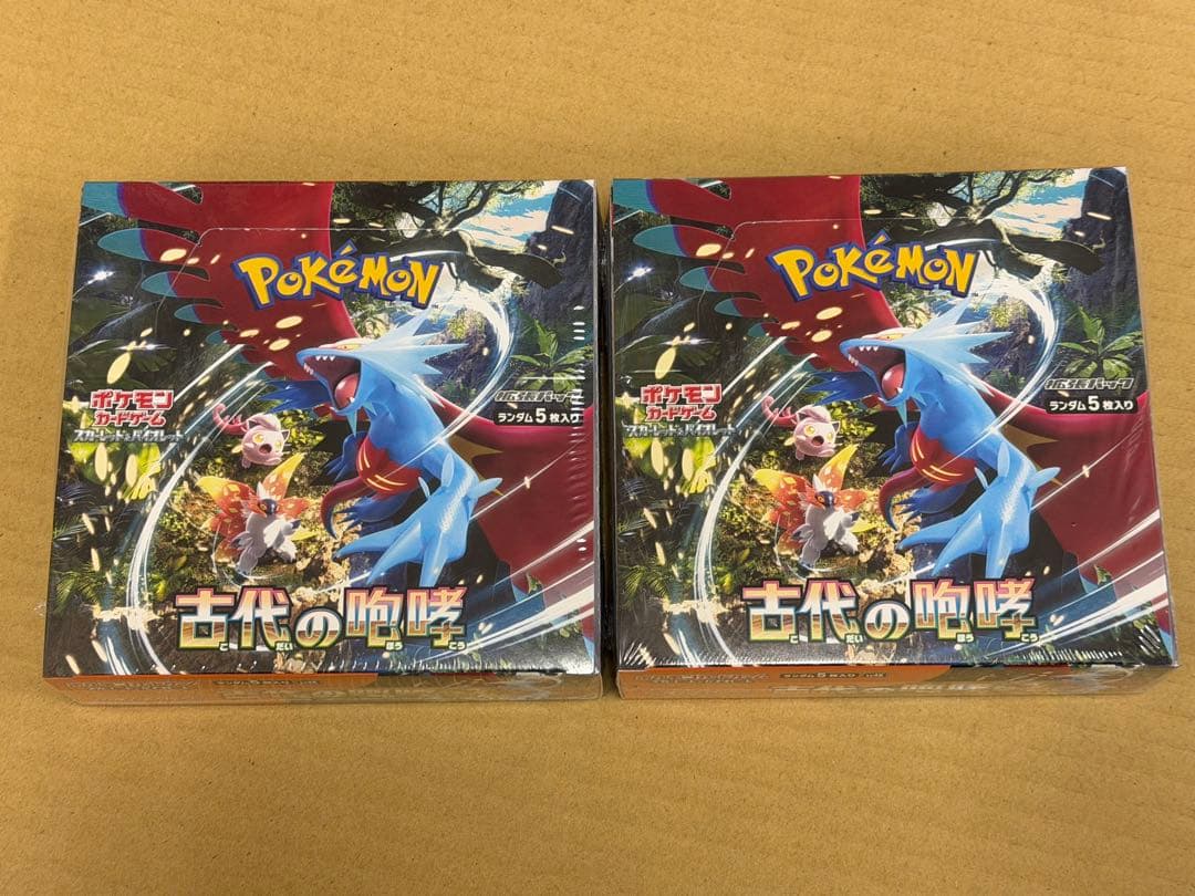 ポケモンカードゲーム 古代の咆哮 5パック入り