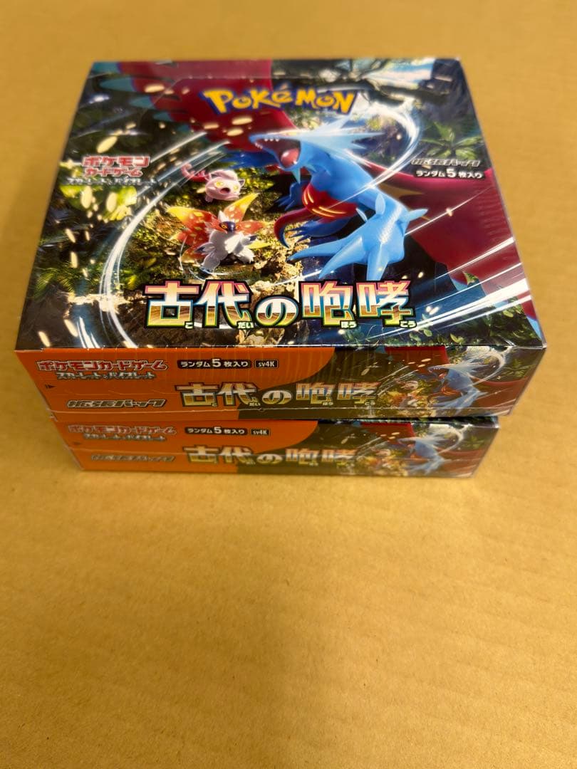 ポケモンカードゲーム 古代の咆哮 5パック入り