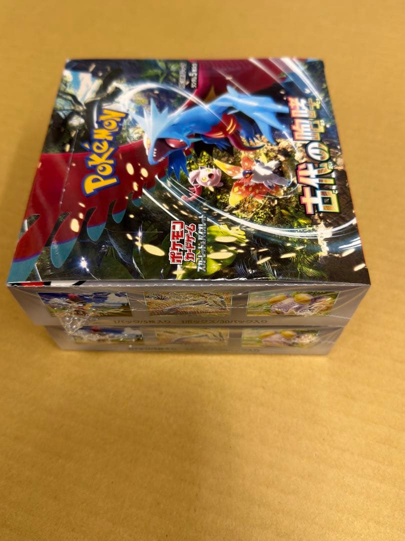 ポケモンカードゲーム 古代の咆哮 5パック入り