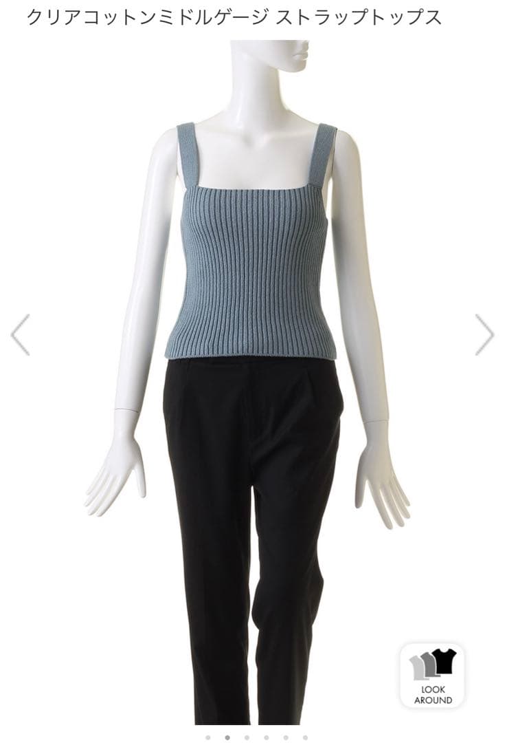 エブール ビスチェ ライトブルー