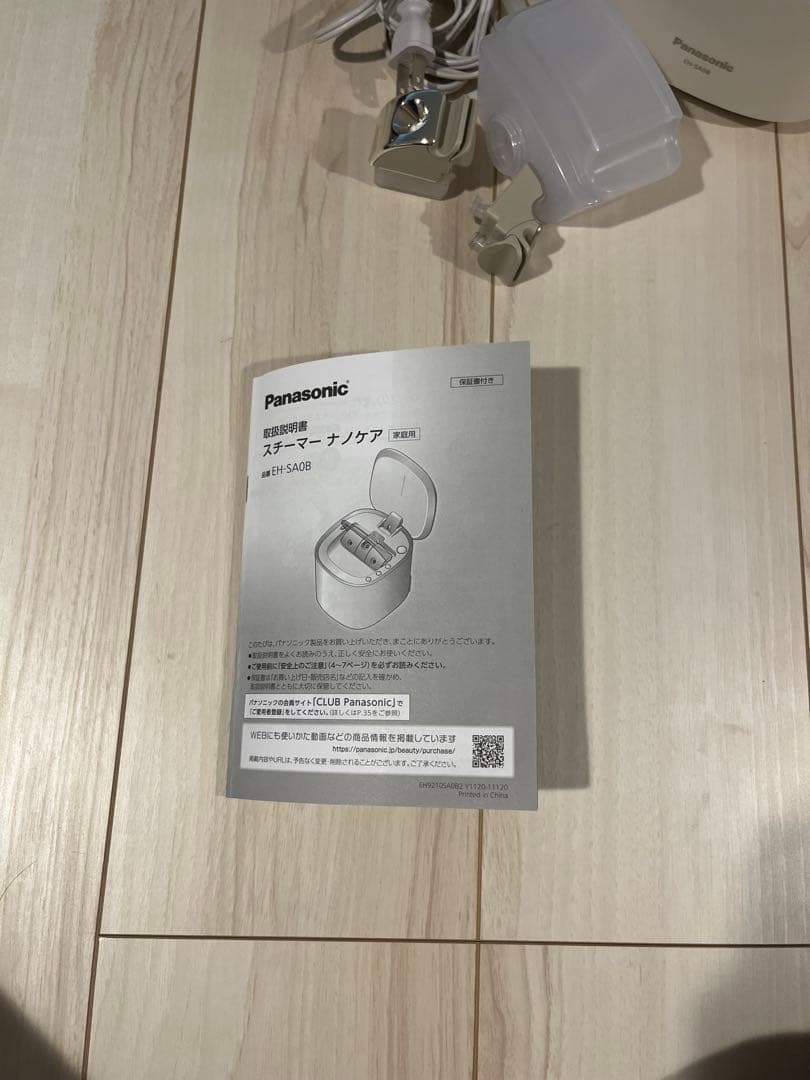 パナソニックフェイススチーマー／洗浄／※送料込み※／ミスト／リフトアップ
