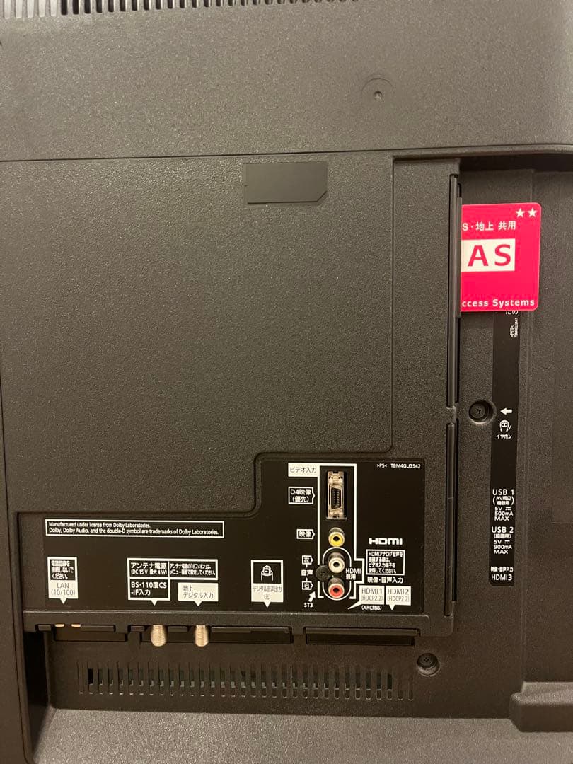 Panasonicパナソニック液晶テレビ美品49型