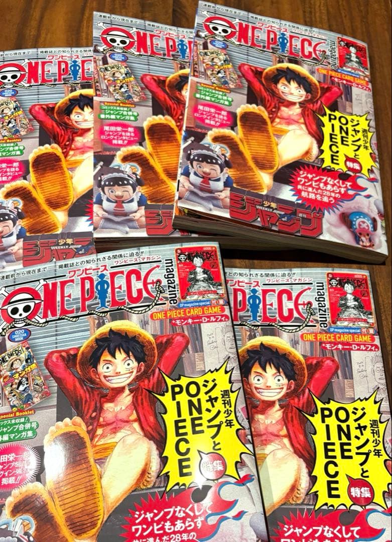 【はやいもの勝ち❗️】ワンピースマガジン第20号 ルフィプロモ付 5冊セット