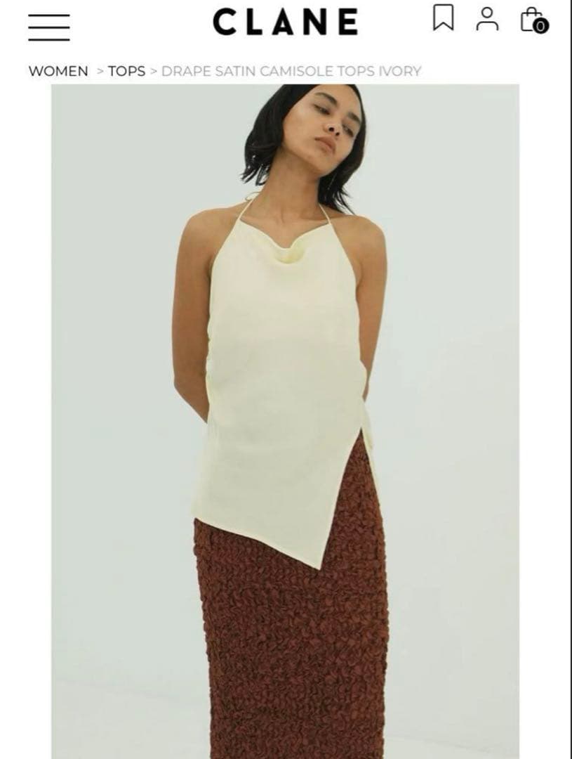 正規品CLANE ドレープサテンキャミソール アイボリー　サイズ1