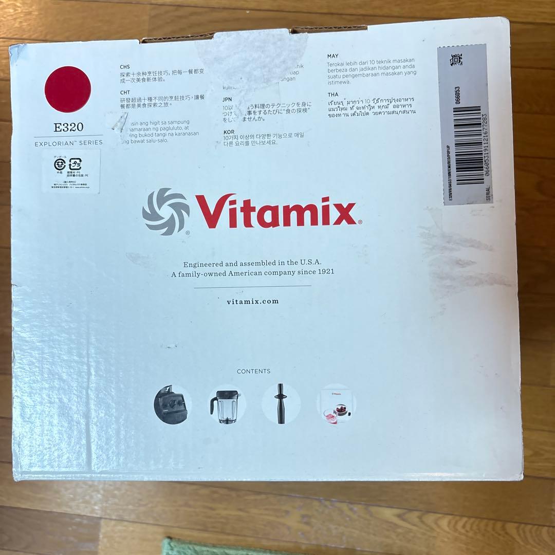 Vitamix ビタミックス2019年製2L