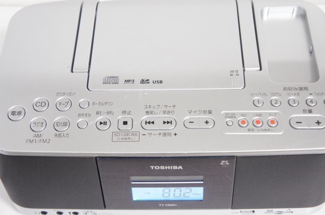 動作美品】TY CDX91 東芝 CDラジカセ USB SD カラオケ 1031