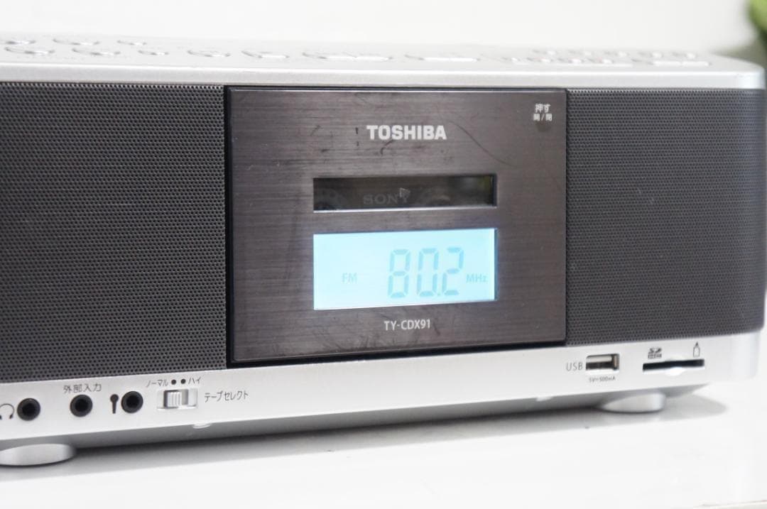 動作美品】TY CDX91 東芝 CDラジカセ USB SD カラオケ 1031