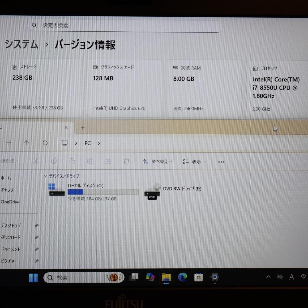 Win11公式対応8世代i7/メ8G/新品SSD/DVD/FHD/無線/カメラ
