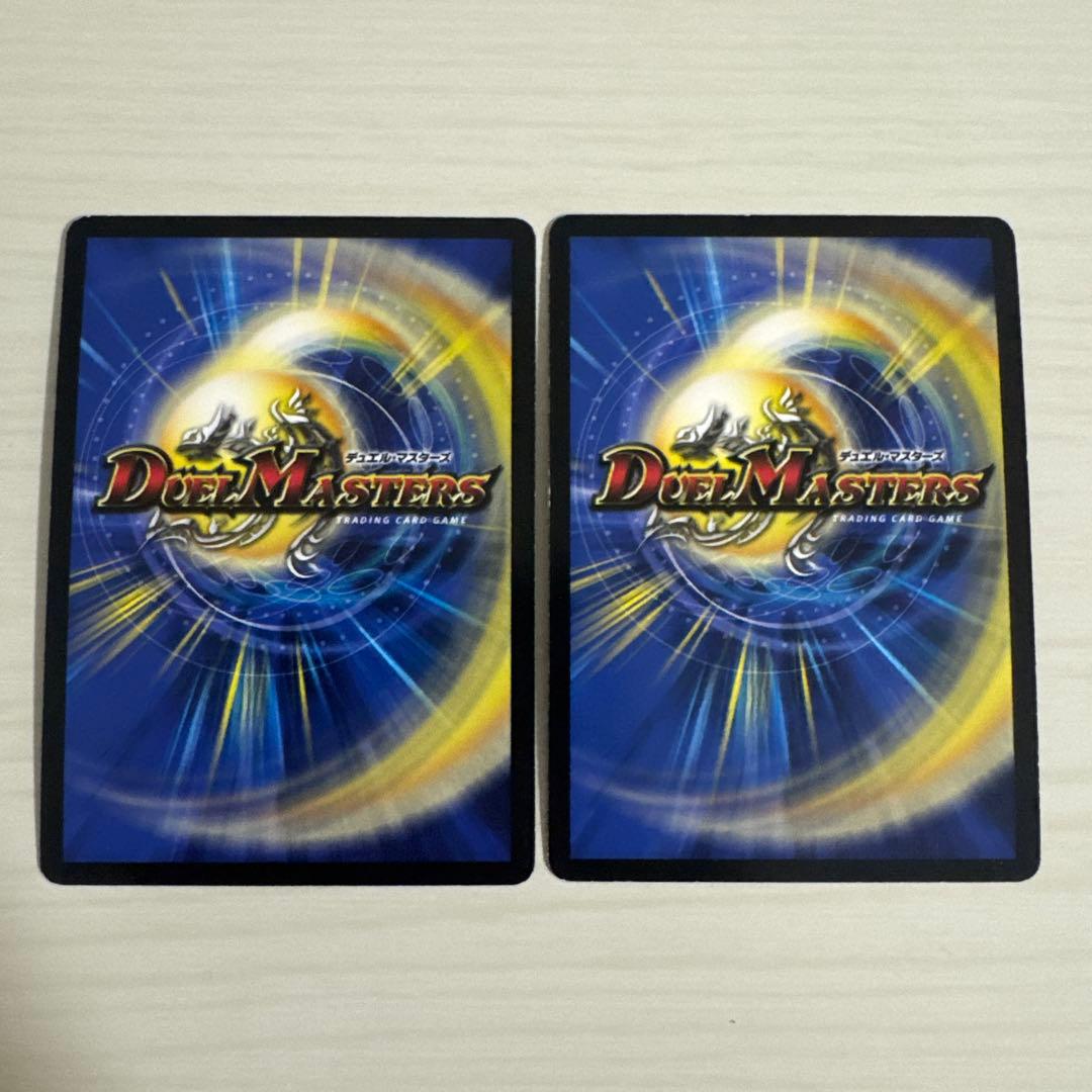 メルカリ便 クリスタルメモリー CS プロモ 2枚セット