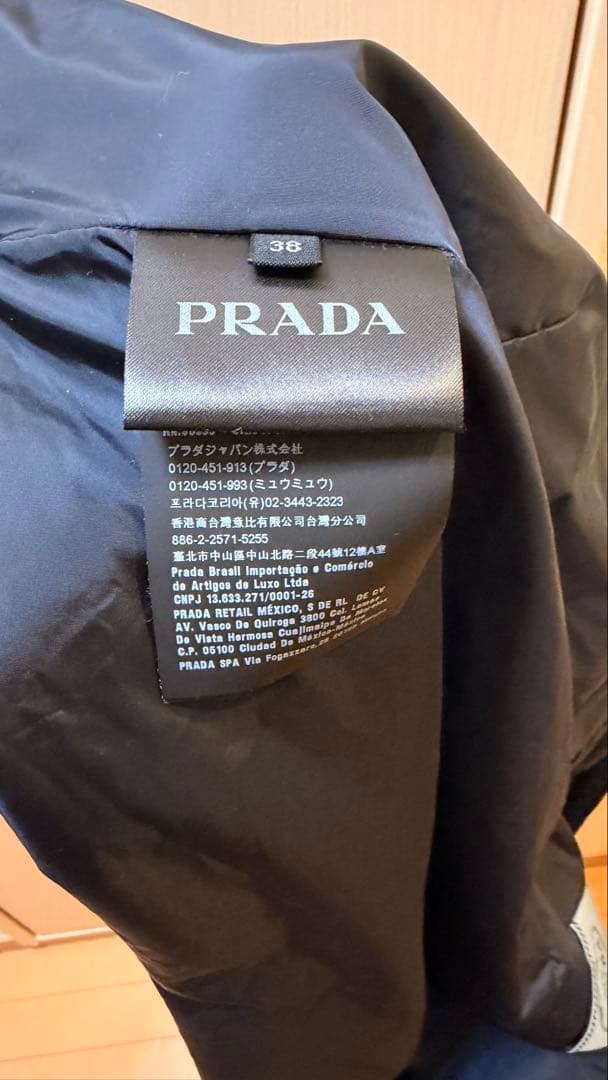 PRADA ナイロンジャケット 中綿 ネイビー三角ロゴ アウター ブルゾン