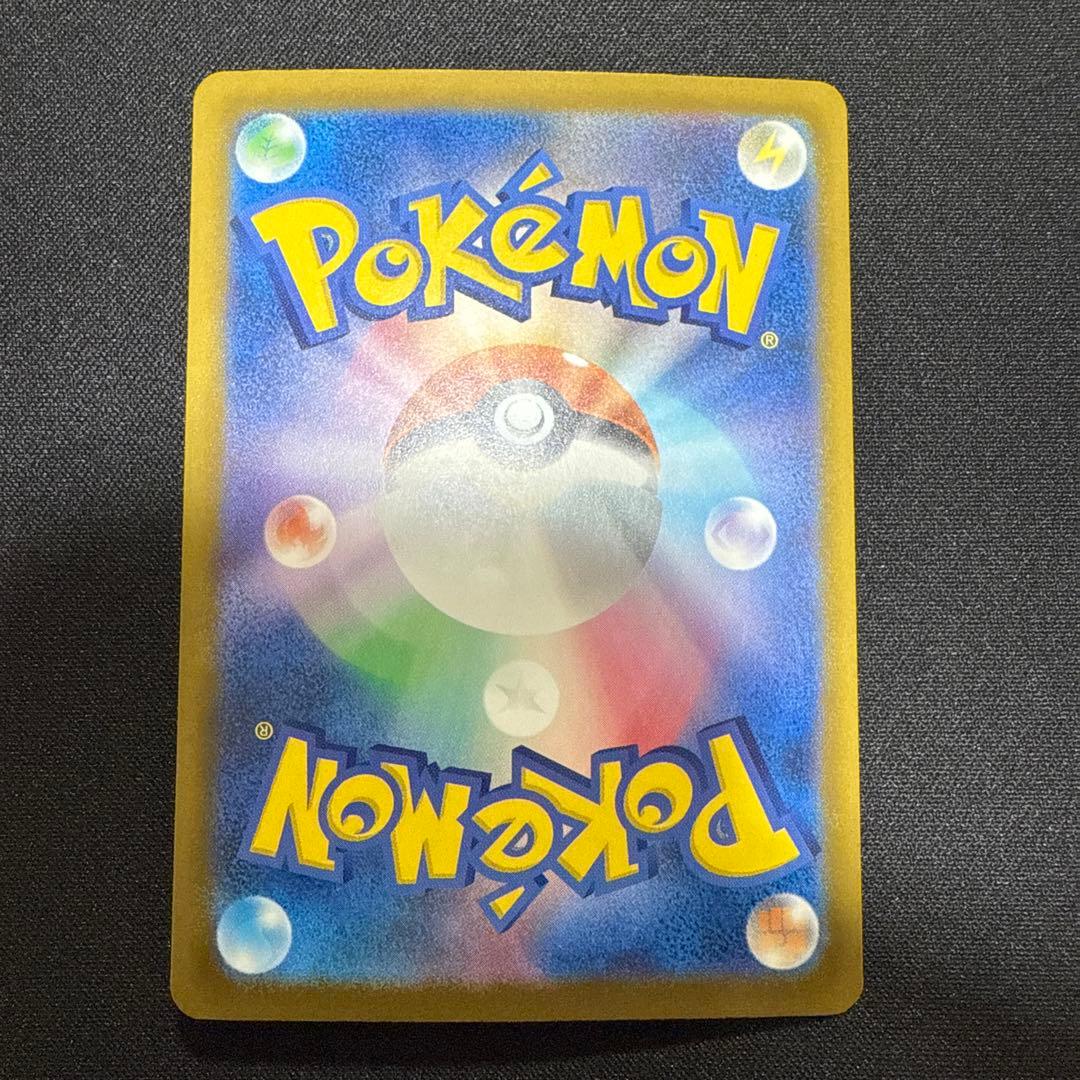 3*0様 メガゲンガーex 230/193 MA エラー