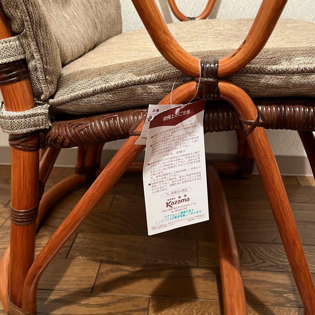 kazama カザマ アコルデアームチェア ラタン チェア ハイバック 椅子 籐