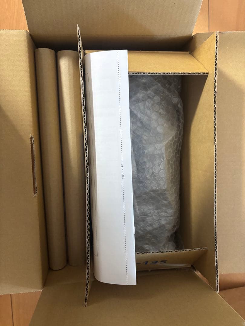 Panasonic 電動自転車バッテリーNKY514B02B