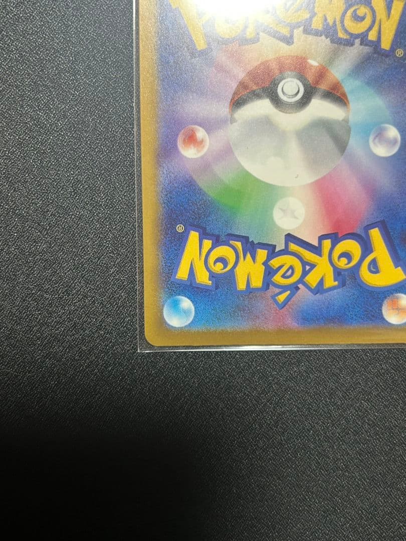 ポケカ　ポケモンカード メガカイリューex MUR