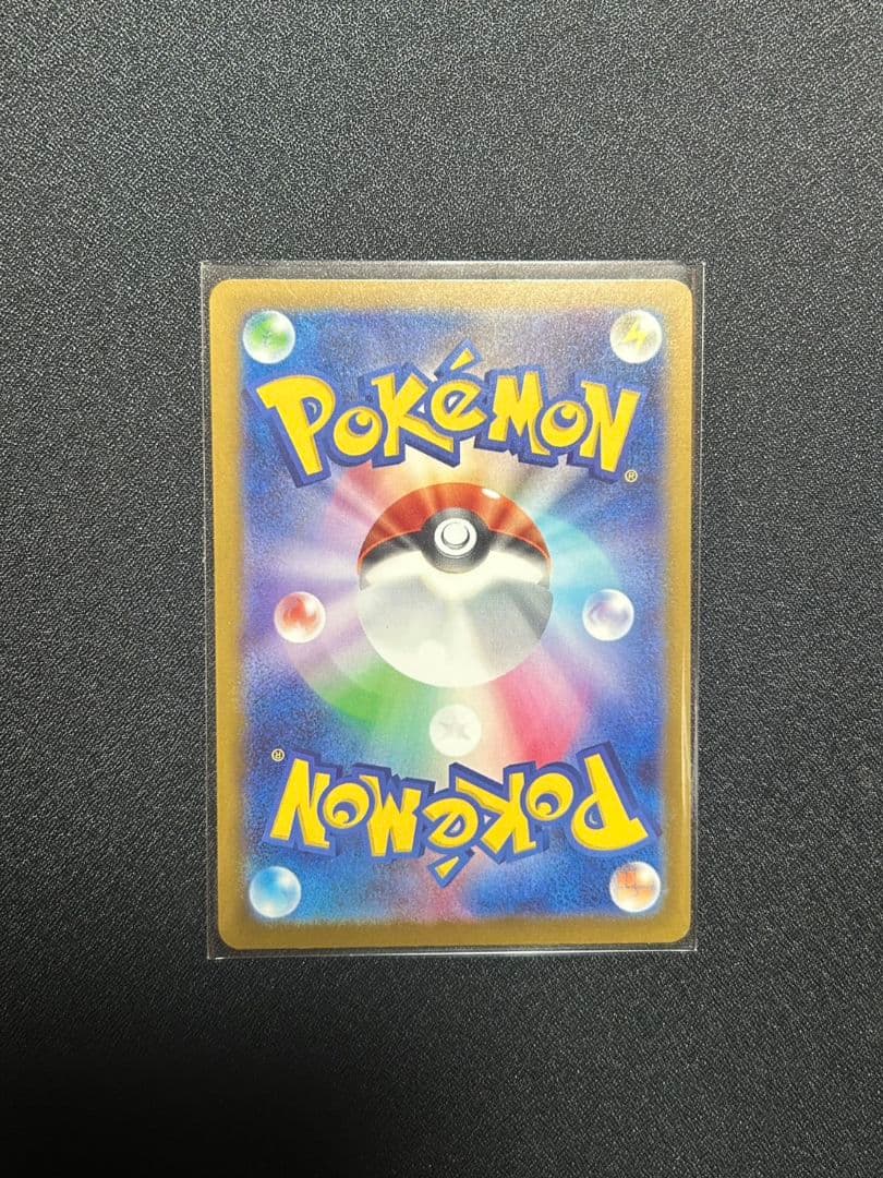 ポケカ　ポケモンカード メガカイリューex MUR