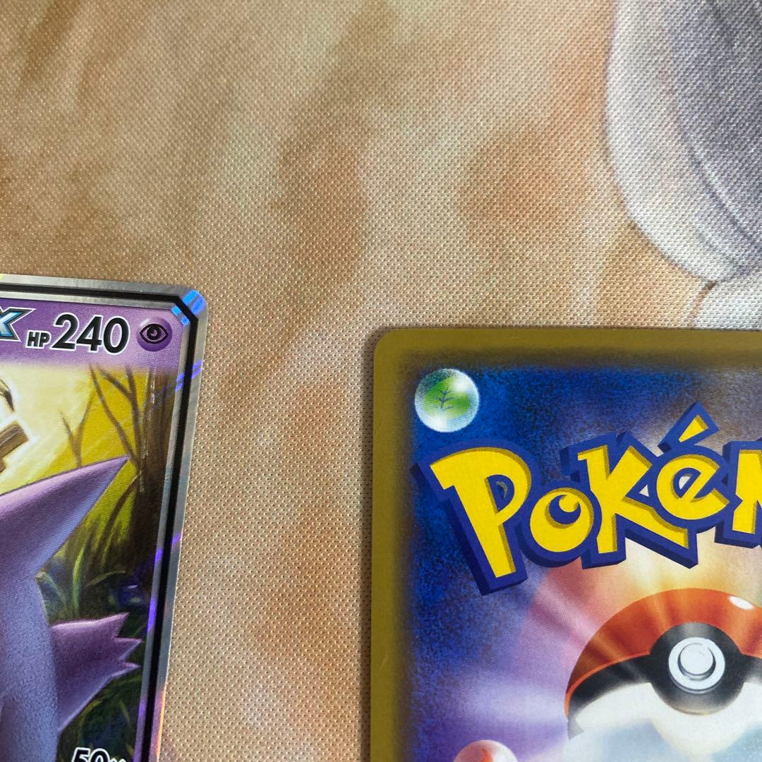 ゲンガーアンドミミッキュ　ポケモンカード TAG TEAM セット