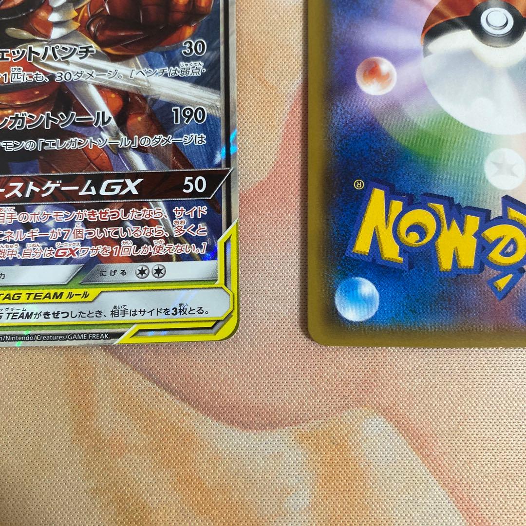 ゲンガーアンドミミッキュ　ポケモンカード TAG TEAM セット