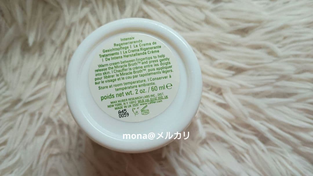 LA MER クレーム・ド・ラ・メール モイスチャライジングクリーム　30ml