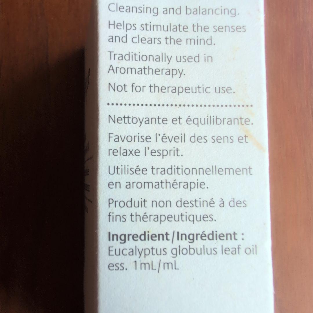 【定価3.2万／未開封３点】アロマセラピーアソシエイツ／ジュリーク オイル