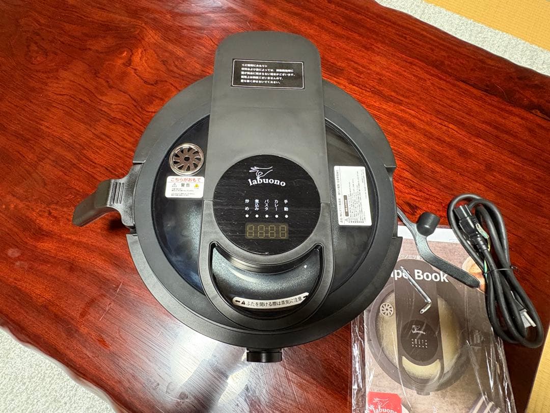 ラボーノ 三ツ星シェフ TVG-400K キッチン家電