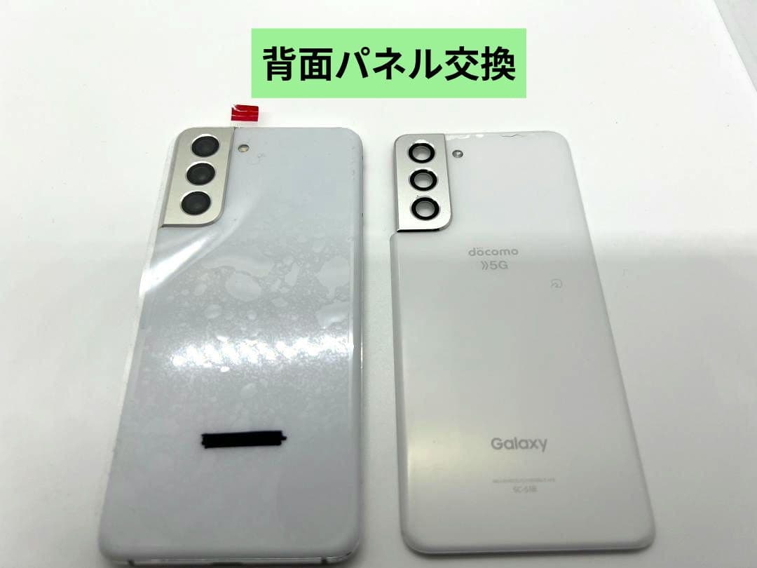 docomo Galaxy S21 5G SC-51B【SIMロック解除済】