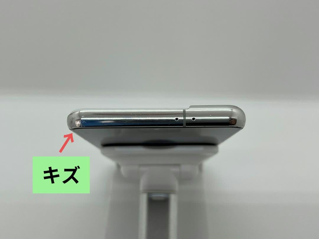 docomo Galaxy S21 5G SC-51B【SIMロック解除済】