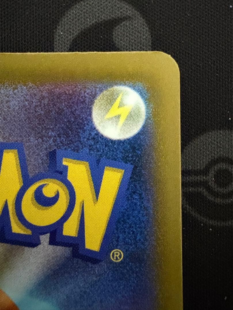 メガルカリオex MA 簡体字 中国語 エラー センタリング良好