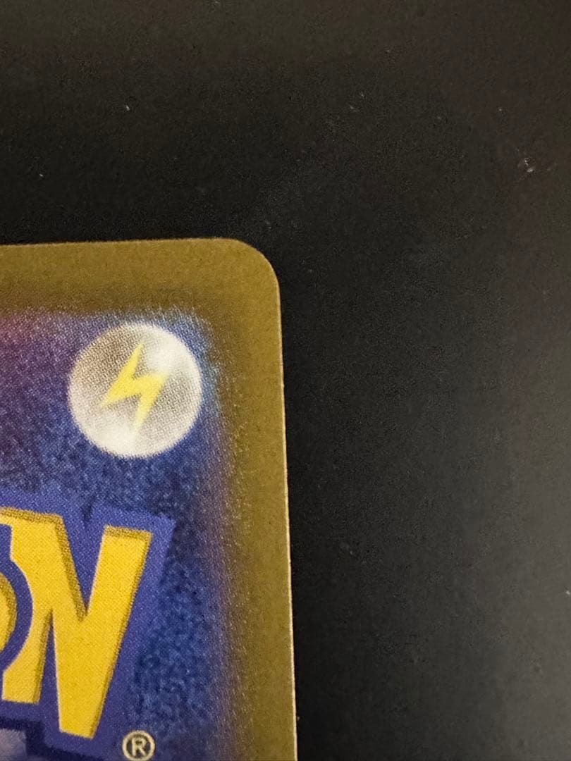 リザードンvmax ssr