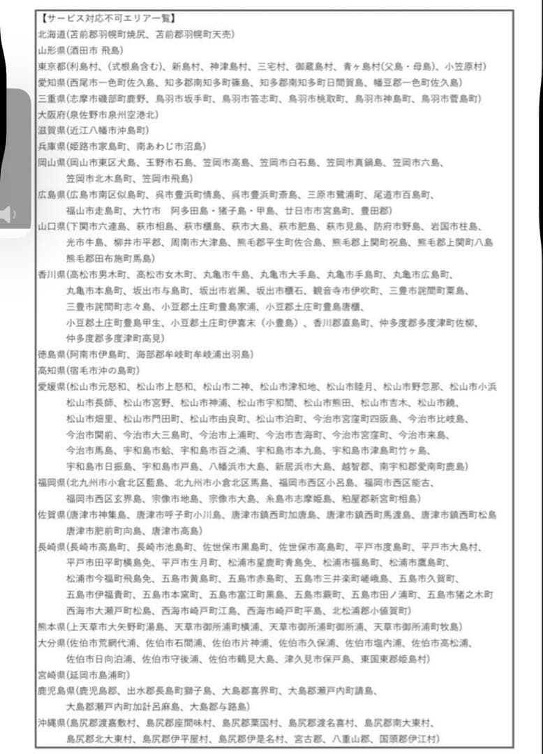 電動アシスト自転車 Panasonic パナソニック オフタイム 20インチ