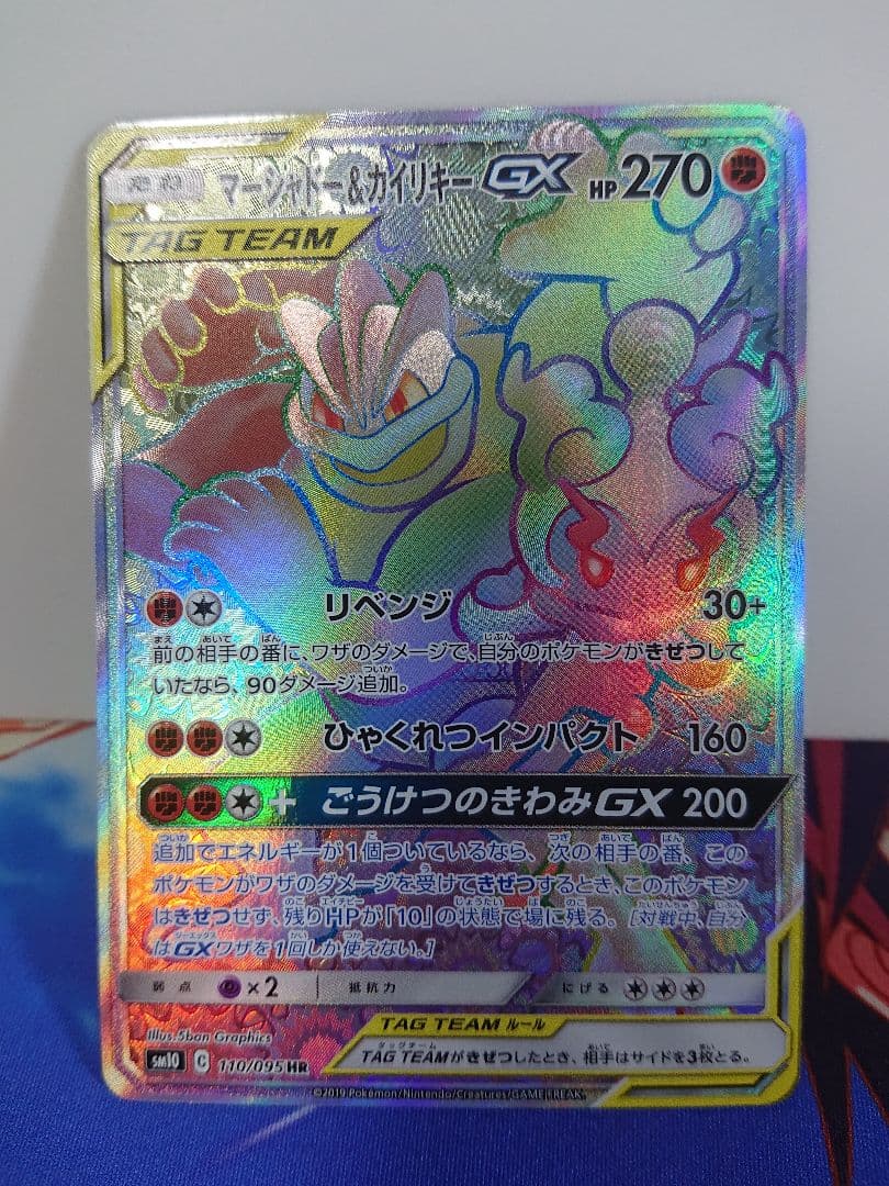 ポケモンカード まとめ