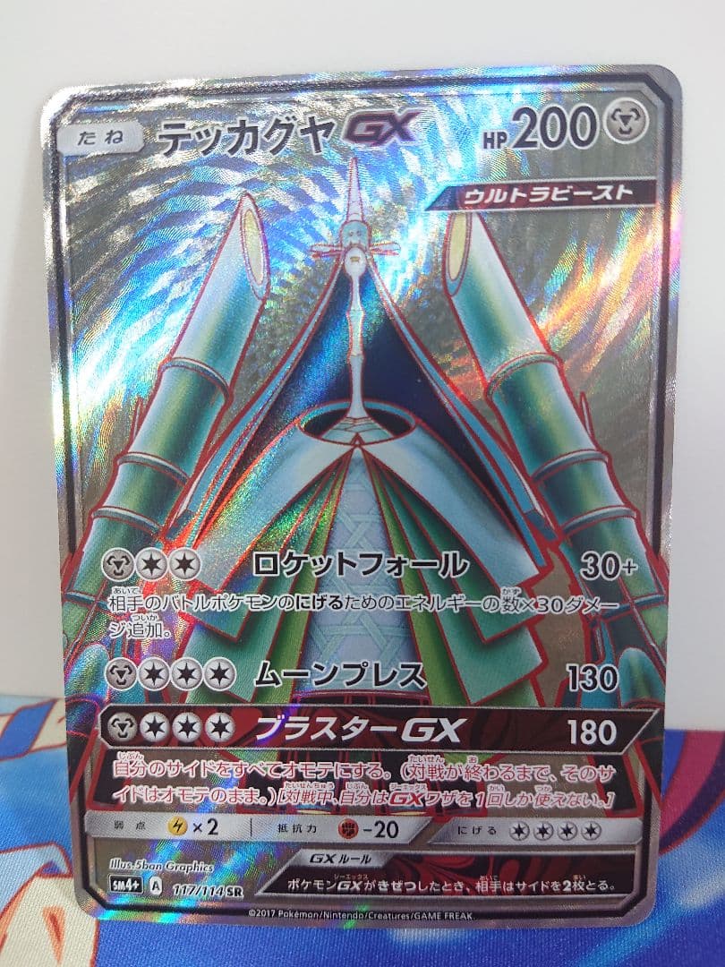 ポケモンカード まとめ