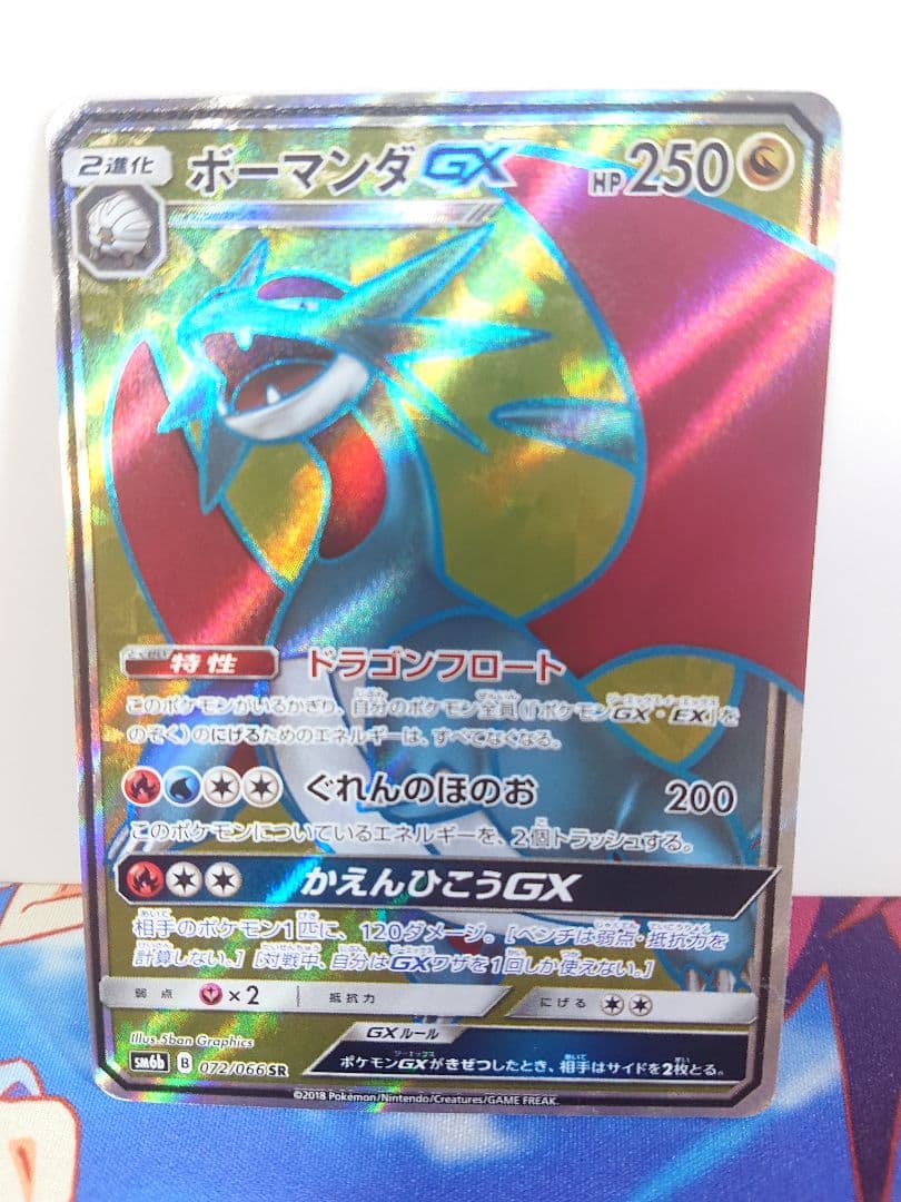 ポケモンカード まとめ