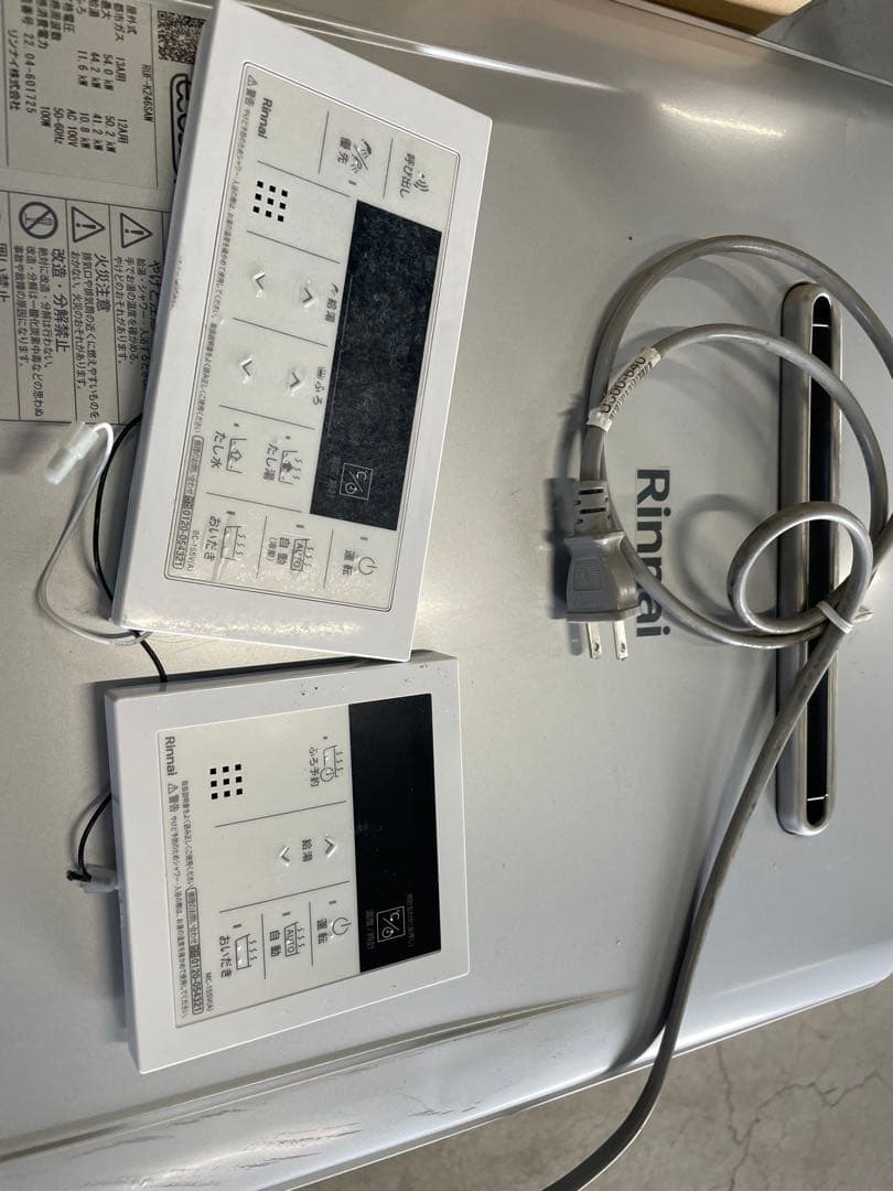 リンナイ　エコジョーズ 給湯器RUF-K246SAW リモコン付き