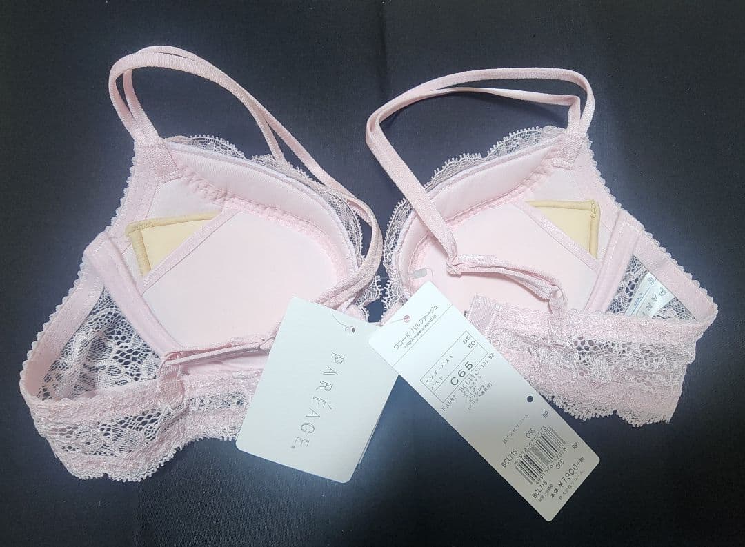 ワコールパルファージュ C65ブラジャーとショーツM2枚セット