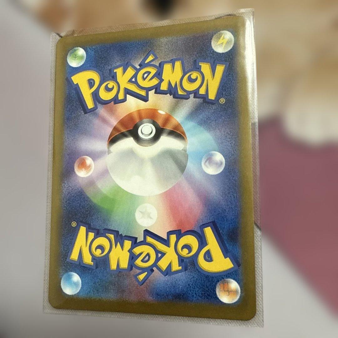 メガカイリューex MEGAドリームex ポケモンカード　SAR