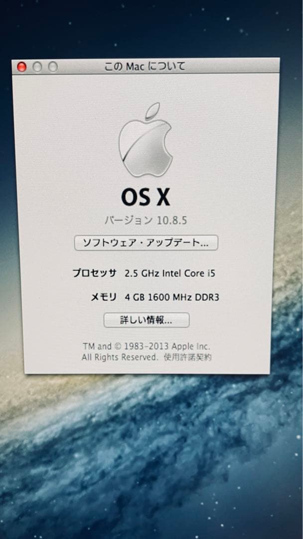 【SSD換装済】Mac mini Late 2014 A1347【完全動作品】