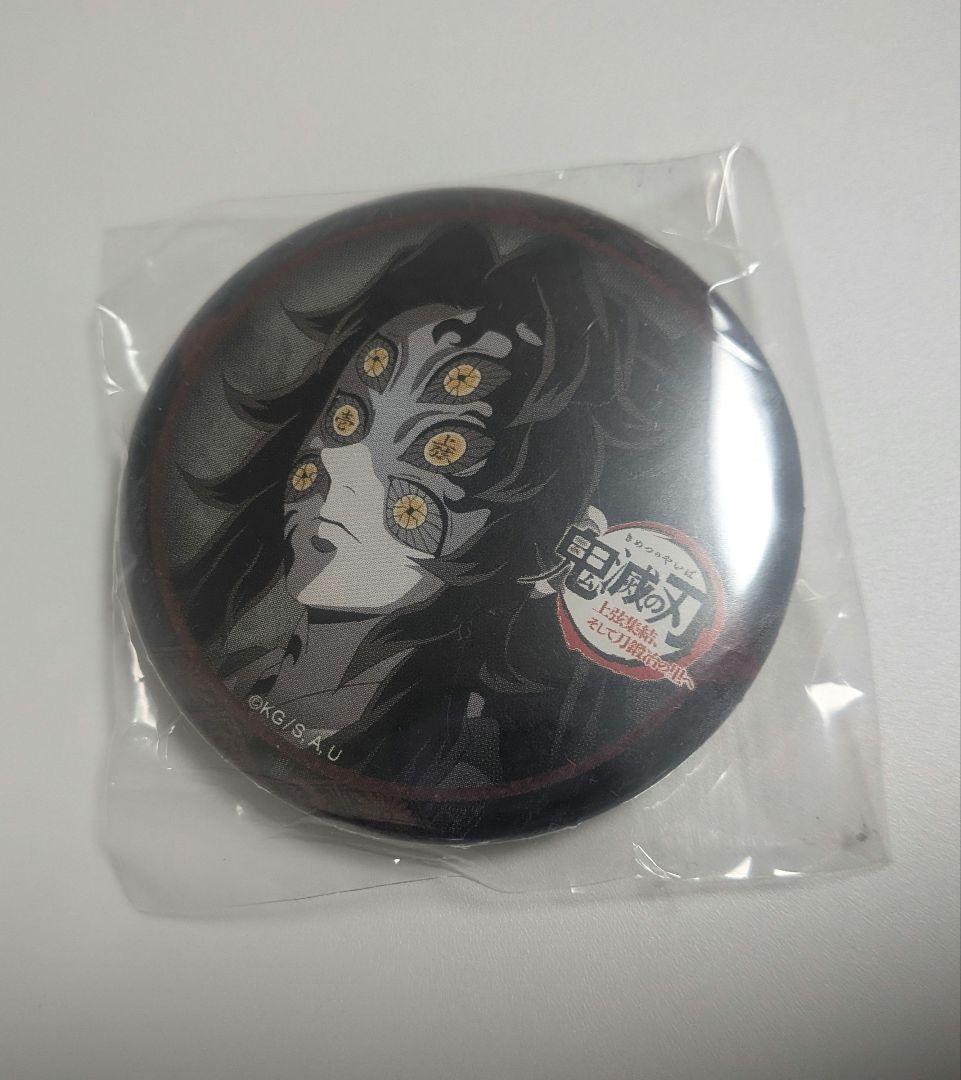 d*7様 鬼滅の刃 ufotable DINING 缶バッジ 黒死牟