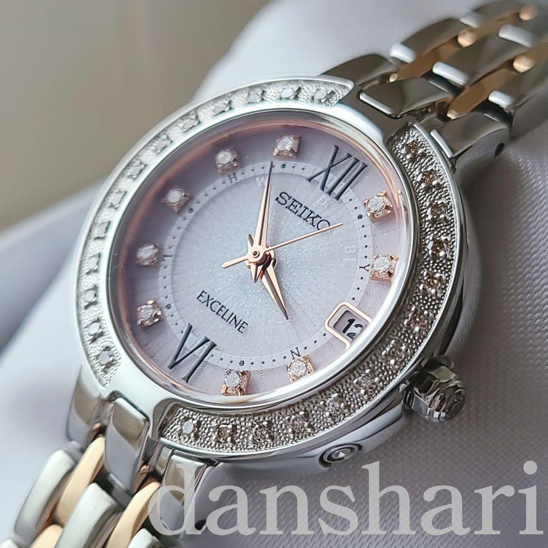 専用です。SEIKOエクセリーヌ ダイヤモンドドレスウォッチ 電波ソーラー腕時計