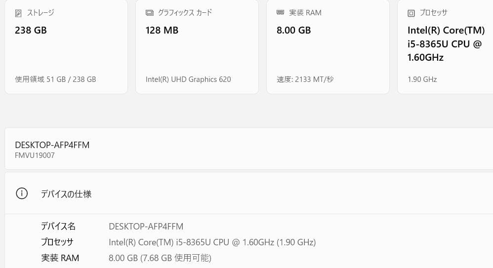 第8世代、高速、富士通 Lifebook U939、8GB、256GB SSD