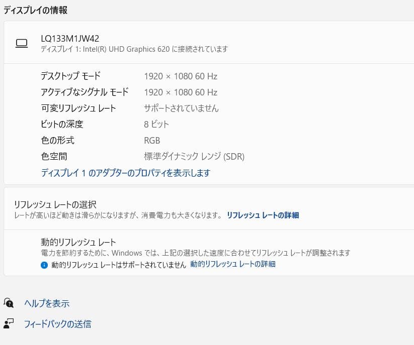 第8世代、高速、富士通 Lifebook U939、8GB、256GB SSD