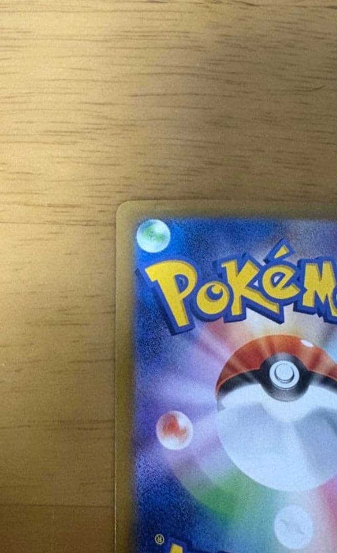 ポケモンカード リーリエの決心