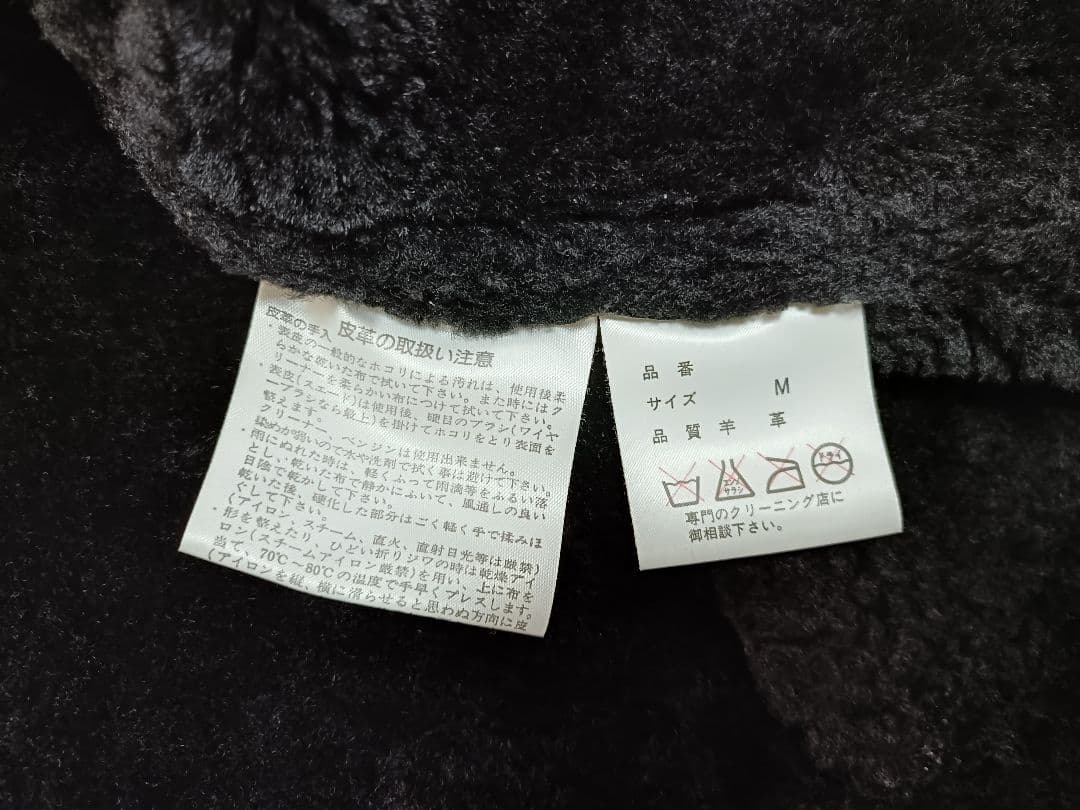 SUZUYA スズヤ ブラック　B-3ジャケット　レザー　羊革