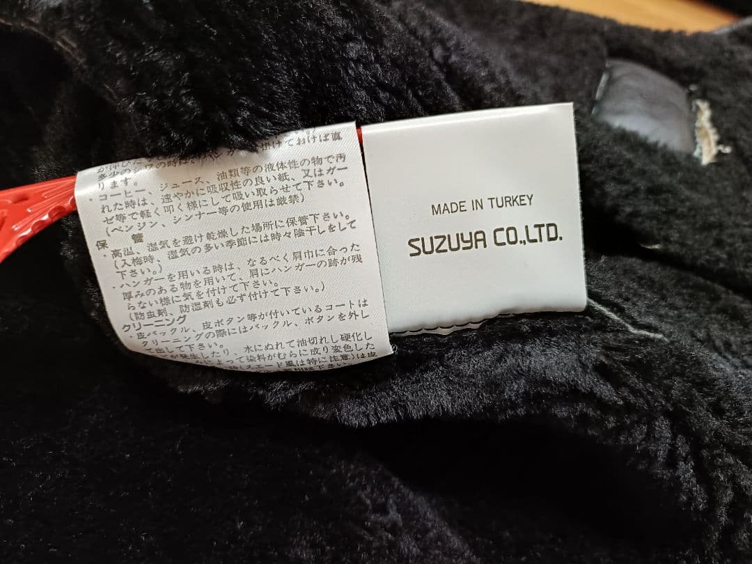 SUZUYA スズヤ ブラック　B-3ジャケット　レザー　羊革