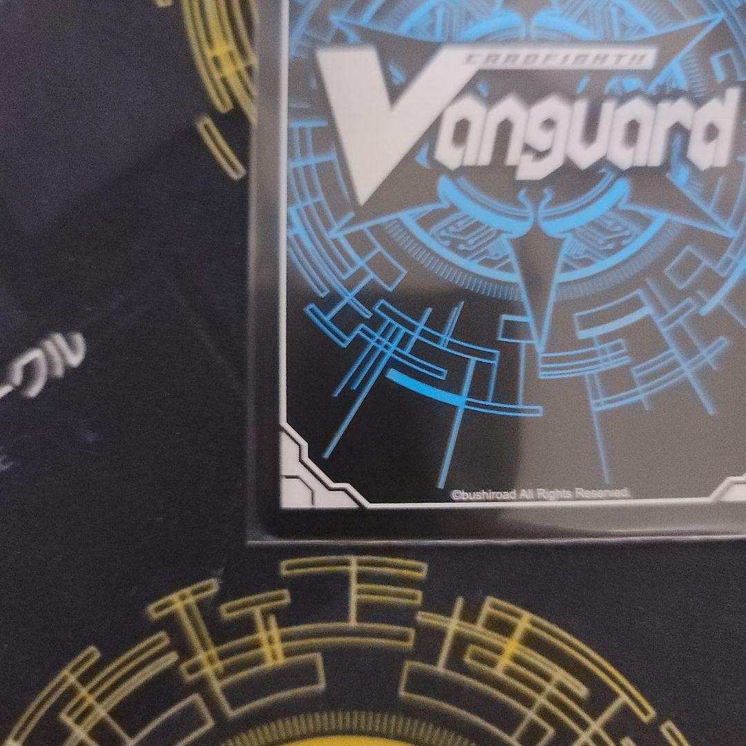 ヴァンガード 旋虐竜 ベリジェアクロ FFR