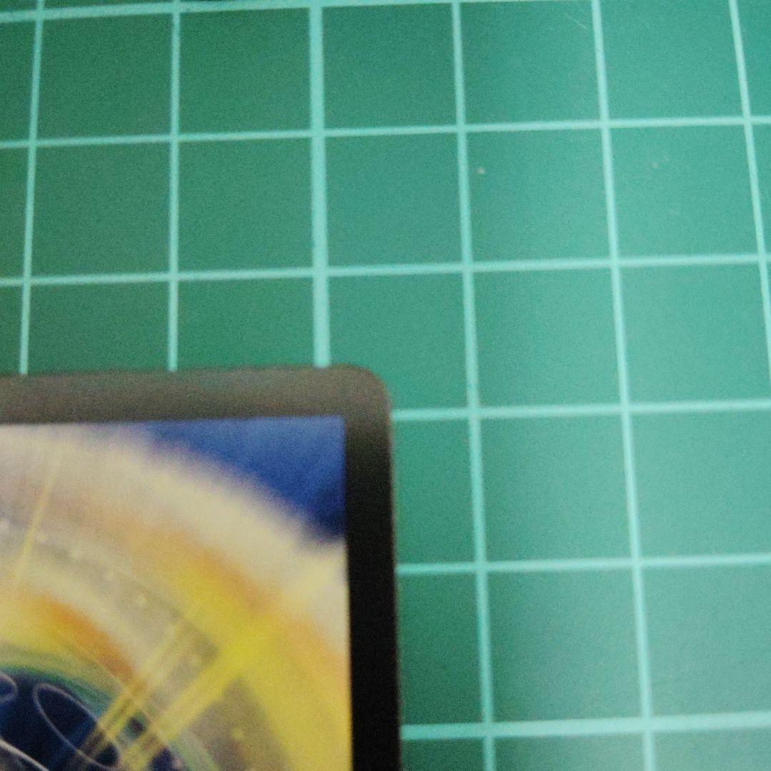 ペテンズ・ゲート　シークレット4枚