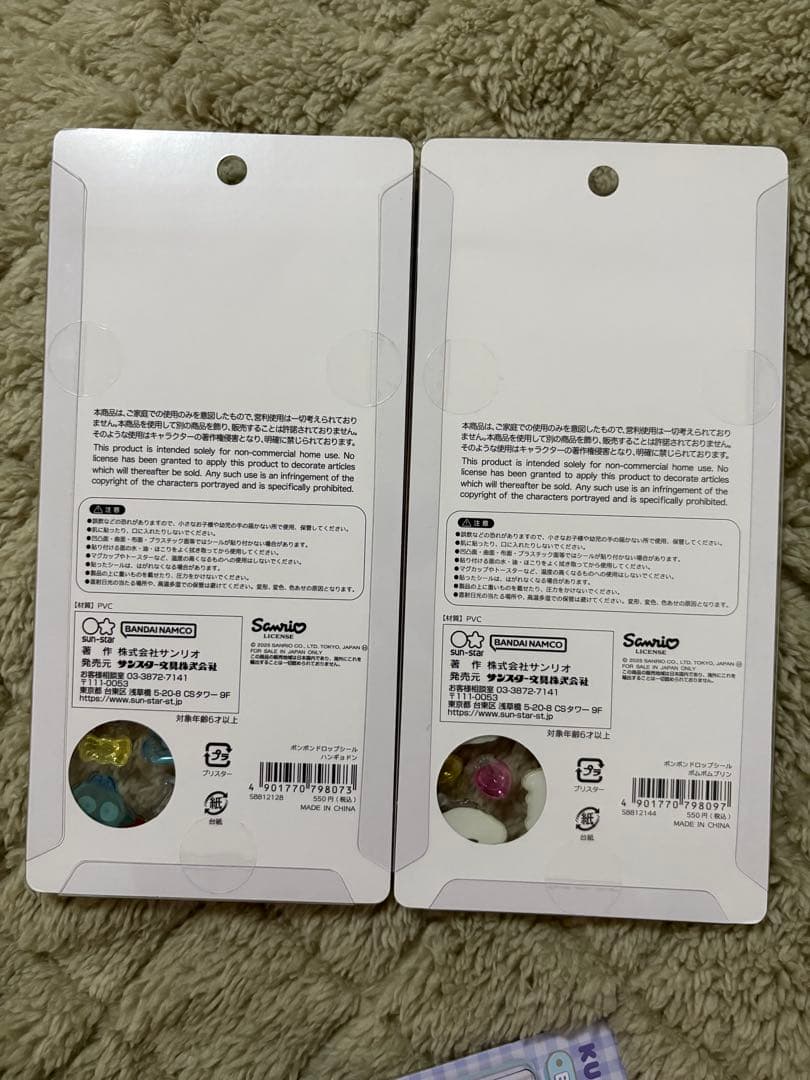 【正規品】サンリオ　ボンボンドロップシール 第二弾　5種