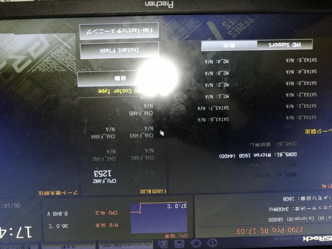 ASRock Z790 Pro RS WIFI 水冷クーラーおまけ