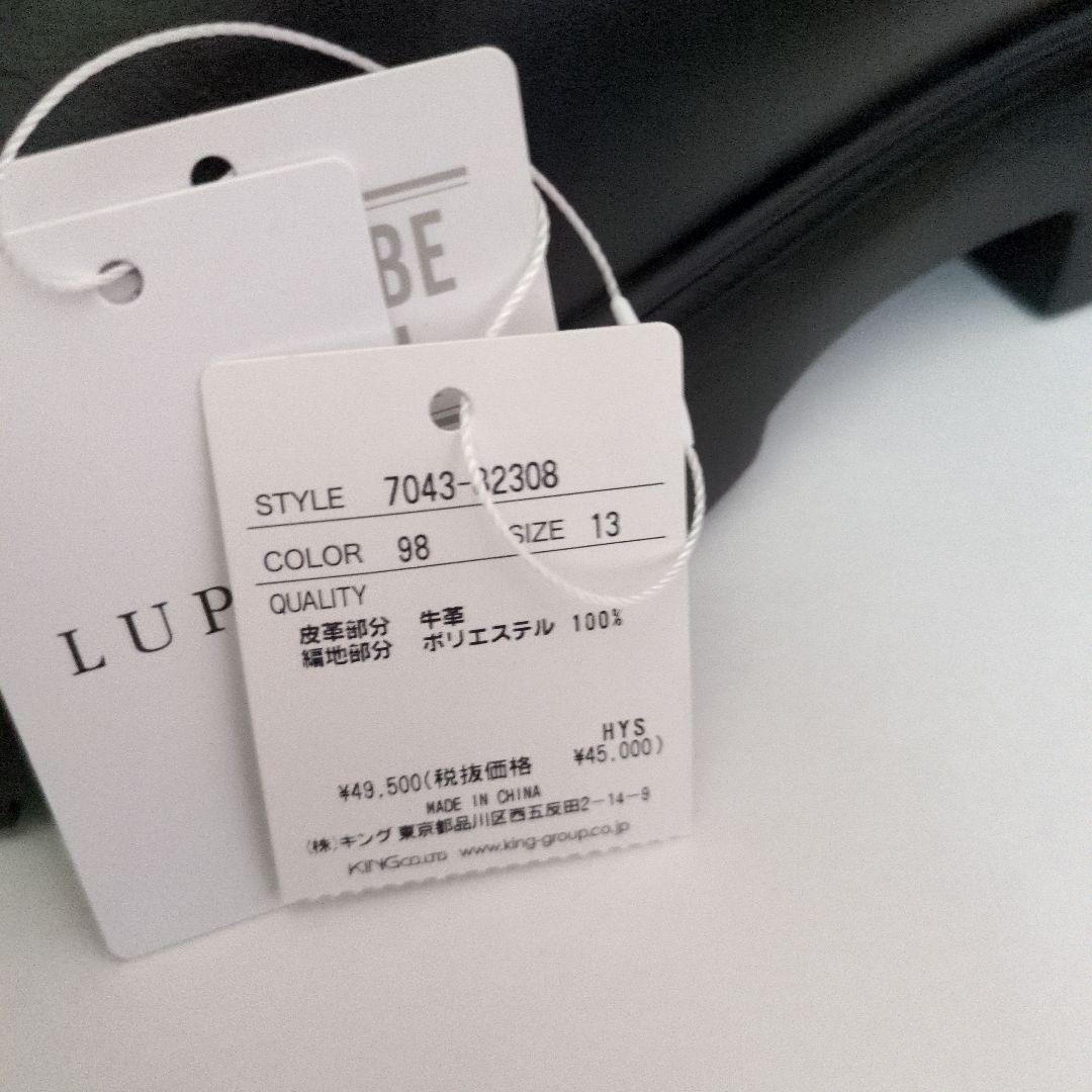 LUPUY サイドゴアブーツ新品未使用！ 削除可能性あり！